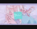【きゅうりが】知りたい【歌ってみた】