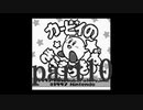 カービィのきらきらきっずをやる10【プレイ動画】