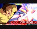 履物のEXVS2　138足目　　ドアンザク（BGM被せ）