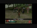 （PS2）真・三國無双３　猛将伝　修羅モード　プレイ動画24（第２部）　by　KANAN