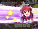 【フルボイス】シャミ子メモリアルクエスト(2/2)【きらファン】