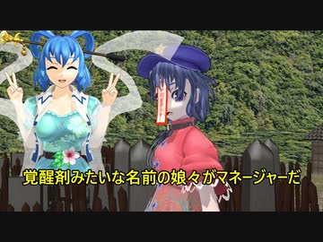 【東方MMD紙芝居】死体と猫