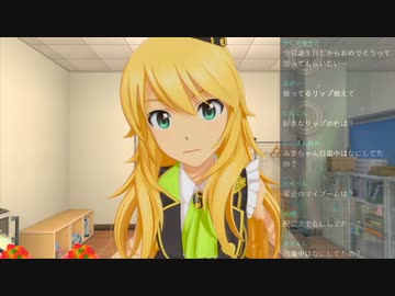 SHOWROOM 星井美希 特別生配信 (前半)