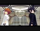 【遊戯王MMD】十代と万丈目でLoveMeIfYouCan