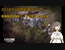 【Endzone - A World Apart 】さとうささらの世紀末街づくり　ENDZONEプレイ動画Part.4【CeVIO実況】