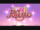 Palette Full MV（完全版）