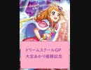 【フォトカツ】アイカツ！金曜パレード！出張版 フォトカツJUKEBOX「秘密のスターライトクイーン会！」【今週のオンパレ特別編】