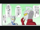 毎週ウルトラマンZ第4回「カプセル怪獣離れとかもあるのかもしれない」