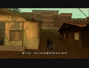 [TASさんの頭の中]Grand Theft Auto; San Andreas Part03の制作秘話