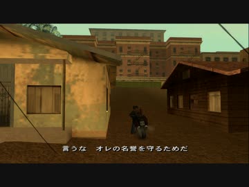 [TASさんの頭の中]Grand Theft Auto; San Andreas Part03の制作秘話
