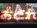 【TIS＃2】の3人で12秒MAD！