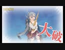また×16 会社勤めに戻った(?)人が艦これイベをやってみた その３４