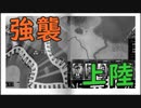【HoI4】パラドゲー初心者がイタリアで天下(？)統一を夢見る #28【実況】