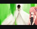 【beatmaniaIIDX】茜ちゃんは旅人じゃない　＃8【VOICEORID実況プレイ】