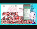 リゼ・ヘルエスタのサイコパス画力が面白すぎる件ｗ【にじさんじお絵かきの森】