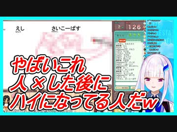 リゼ・ヘルエスタのサイコパス画力が面白すぎる件ｗ【にじさんじお絵かきの森】