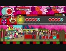 太鼓さん次郎 黎明スケッチブック【創作譜面】