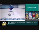 【メタルマックス4】初週データでゴッドモードPart27前編【ゆっくり実況】