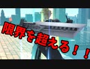 【スマブラSP】クラウド使いなゆかり先輩は横スマぶっぱでVIPを頂戴するようです part10