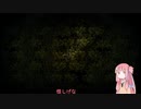 犬と姉を探すアカネチャン 最終回