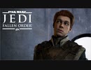 #18 リックの【STAR WARS ジェダイ：フォールン・オーダー】