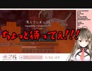 【切り抜き】不運！ネザーゲートから溶岩に直通してしまい死んでしまう楠栞桜【マイクラ】