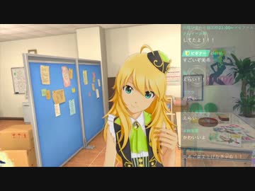 SHOWROOM 星井美希 特別生配信 (後半)