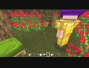 何も知らない人たちのマインクラフト　2