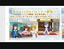 Google Chrome × ミリシタ