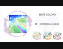 【アイマス】THE IDOLM@STER CINDERELLA GIRLS 7thメドレー【デレ7th】