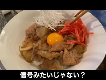 自分を大蛇丸と信じて止まない一般男性が、豚丼で優勝する動画です。