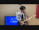LiSA「やくそくのうた」Guitar cover