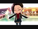 【MMDツイステ】SDジャミルでどぅーまいべすと！【モデル配布中】