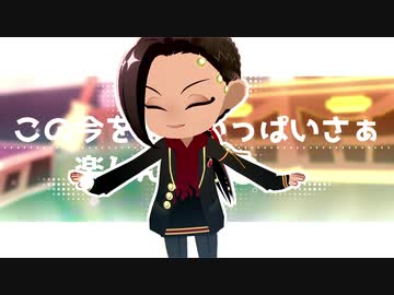 【MMDツイステ】SDジャミルでどぅーまいべすと！【モデル配布中】
