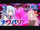 作家葵はナワバリバトルで休憩中 #1
