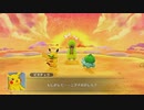 【神ゲーリメイク】ポケモン不思議のダンジョン救助隊DX実況プレイ その12