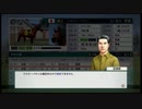 馬肉を回避するウイニングポスト８その３６