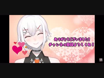 速報　にじさんじ新人ライバーの角無絵里華、配信を切り忘れる