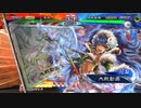 【三国志大戦6】駄君主がケニアで遊ぶそうです1158