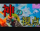 ショットガンしかでないモードでヘリに乗るの楽しすぎてワロタｗｗｗｗｗｗｗ【フォートナイト】