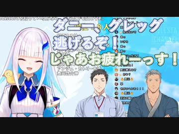 【20万人凸待ち】会話中に何かを察するリゼ・ヘルエスタとデスクリムゾンネタで去る社築・舞元啓介