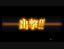【艦これ】侵攻阻止！島嶼防衛強化作戦【E2-2】
