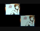 奏(かなで)～ジャズアレンジ～を弾いてみた