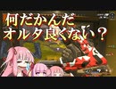 【Apexlegends】クソ雑魚バトロワーに希望を#7【ボイロ実況】