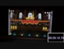 【RTA旧日本記録】Newスーパーマリオブラザーズ2 Any％ 26:18.733