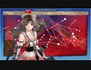 【艦これ】２０夏イベ　Ｅ５甲２本目　突破時
