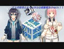 にじさんじ　新人ライバーまとめ(空星きらめ、金魚坂めいろ)
