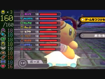 カービィのエアライド ニコニコミュニティ