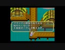 【ロマンシングサガ3】不朽の名作をプレイ第1章【実況プレイ】 Part23
