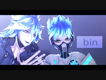 【MMDツイステ】　bin 【イグニハイド】